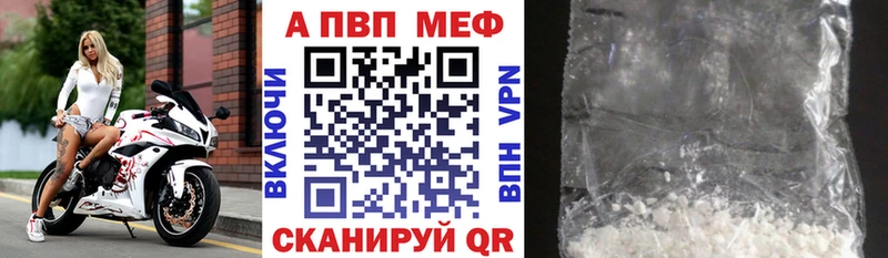 Купить Cocaine  АМФЕТАМИН  A PVP  ГАШИШ  Мефедрон  Кулебаки
