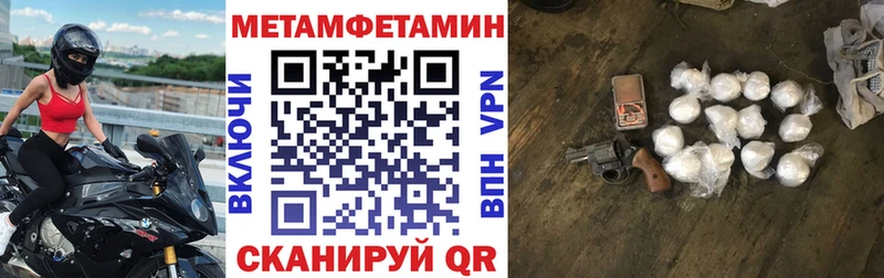 Купить закладки  Кулебаки  Амфетамин VHQ 