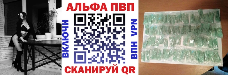 A PVP VHQ  Купить  Кулебаки 