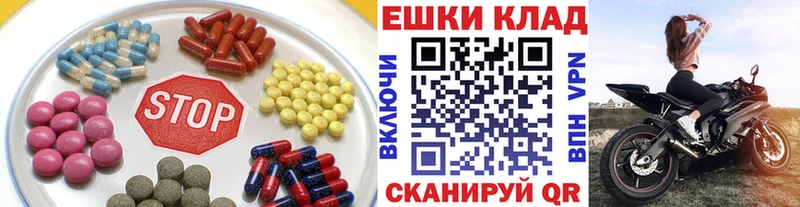Купить  Кулебаки  Экстази 250 мг 