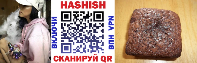 Купить где  Кулебаки  ГАШИШ Cannabis 