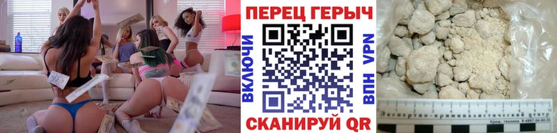 Героин VHQ  Купить закладки  Кулебаки 