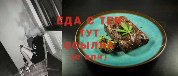 стаф Семикаракорск