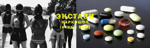 гидропоника Саяногорск