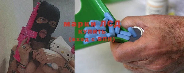 хмурый Сафоново