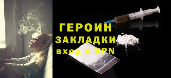 спайс Сатка