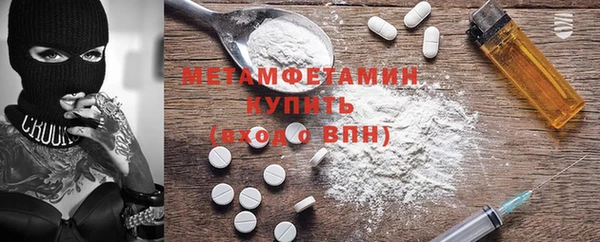 спайс Сатка