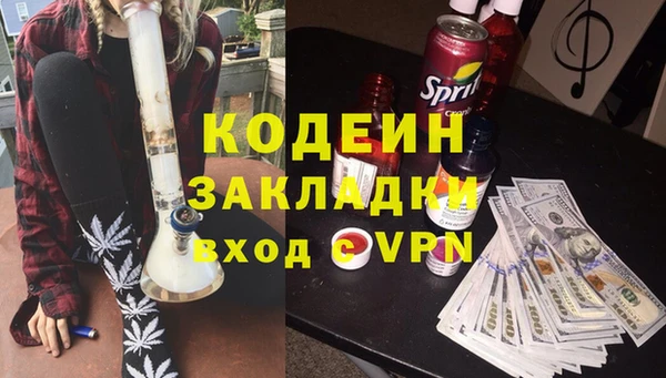 стаф Семикаракорск