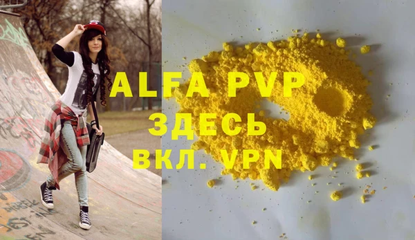 гашиш Семёнов