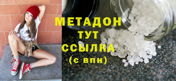 стаф Семикаракорск