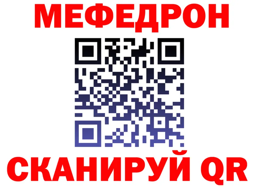 МЕТАДОН белоснежный ТОР shop omg Кулебаки