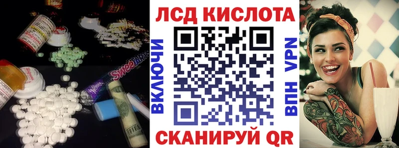 Лсд 25 экстази кислота  Купить закладки  Кулебаки 