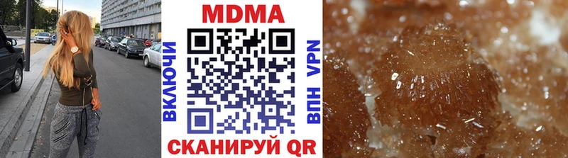 Купить где  Кулебаки  МДМА Molly 
