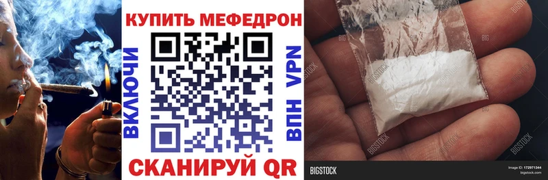 МЕФ мука  Купить  Кулебаки 