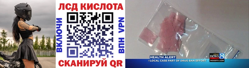Наркотические марки 1500мкг  Купить  Кулебаки 