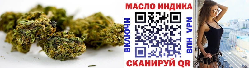 ТГК жижа  Купить закладки  Кулебаки 
